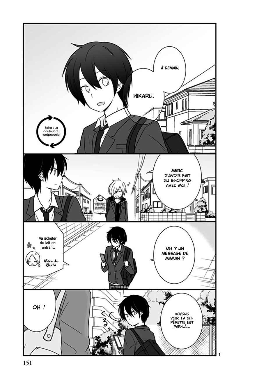 Shishunki Bitter Change Chapter 36.5 - Page 2
