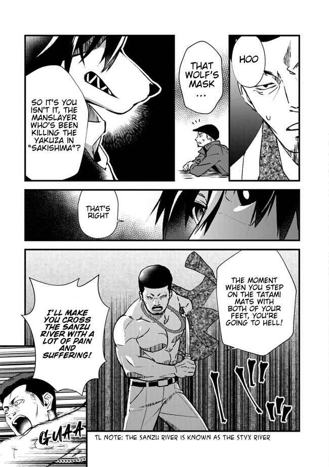 Tama Torarechatta Yooooo Chapter 1 - Page 11