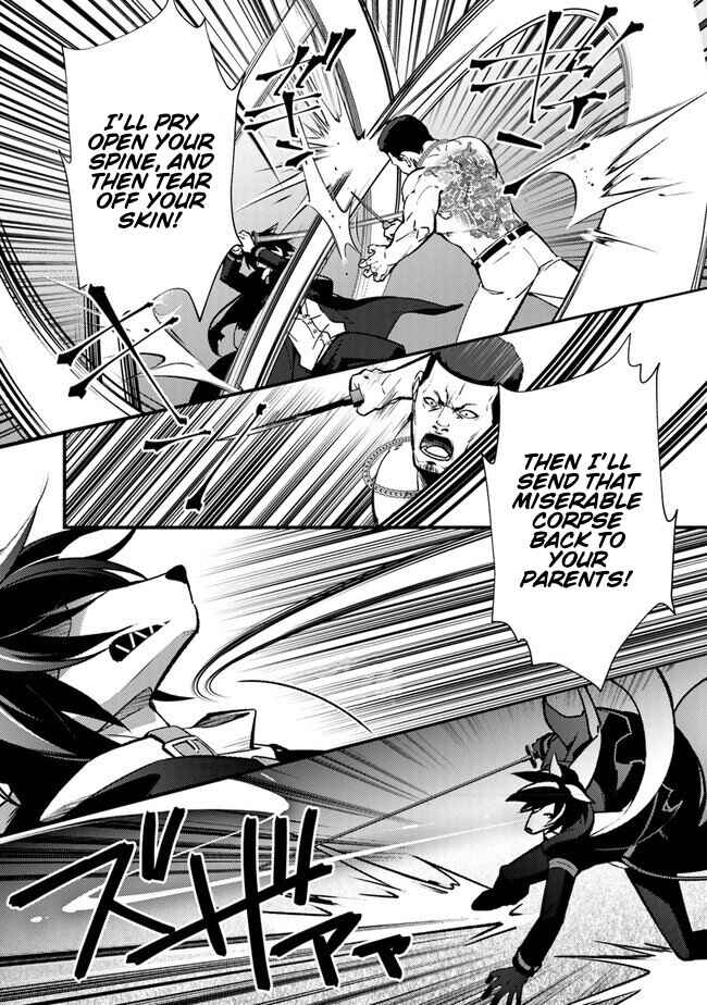 Tama Torarechatta Yooooo Chapter 1 - Page 12