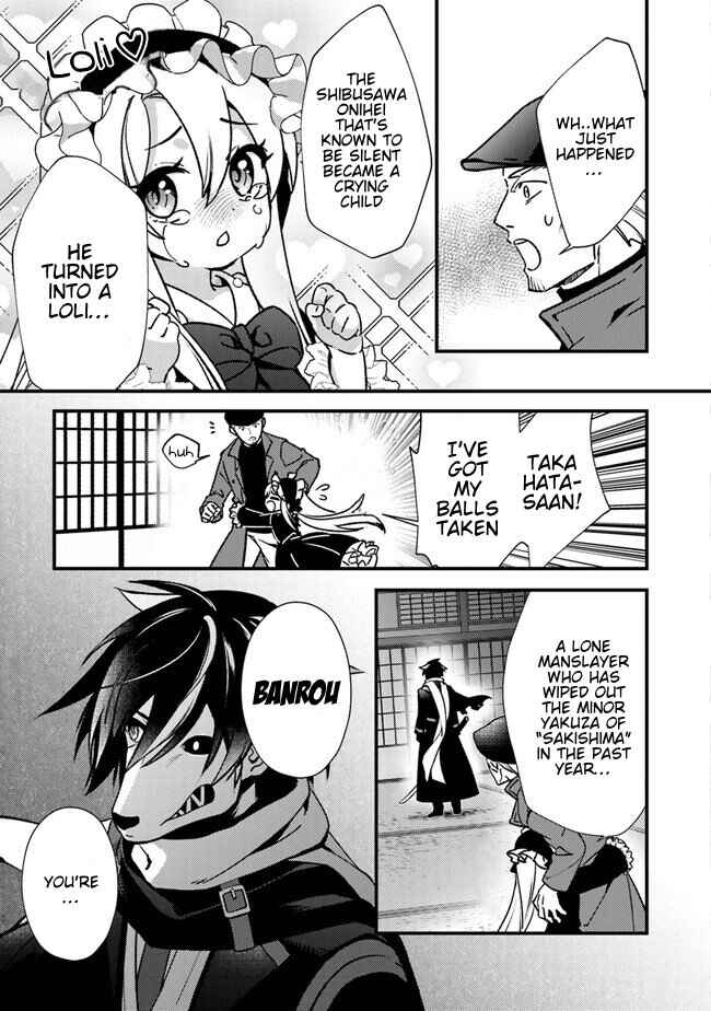 Tama Torarechatta Yooooo Chapter 1 - Page 15