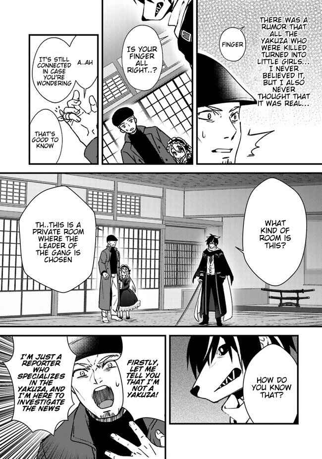 Tama Torarechatta Yooooo Chapter 1 - Page 16
