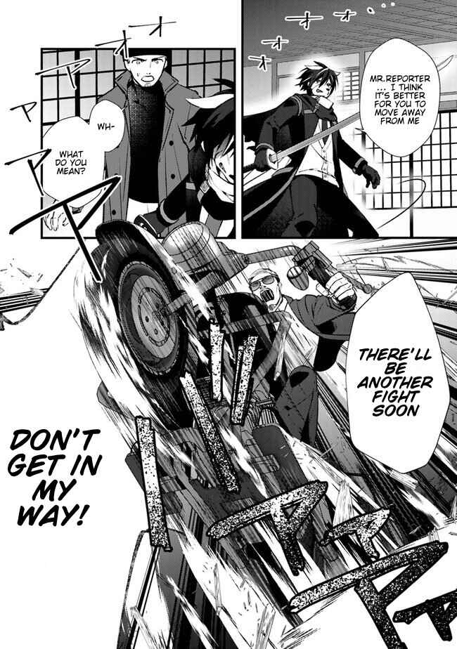 Tama Torarechatta Yooooo Chapter 1 - Page 18