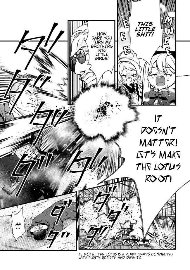 Tama Torarechatta Yooooo Chapter 1 - Page 20
