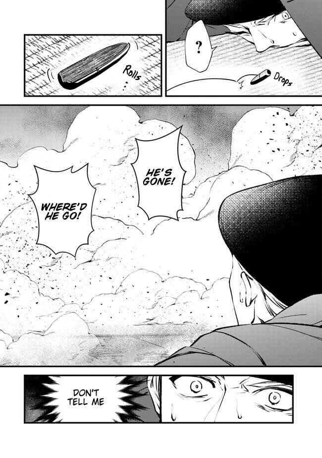 Tama Torarechatta Yooooo Chapter 1 - Page 21