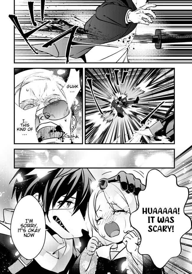 Tama Torarechatta Yooooo Chapter 1 - Page 26