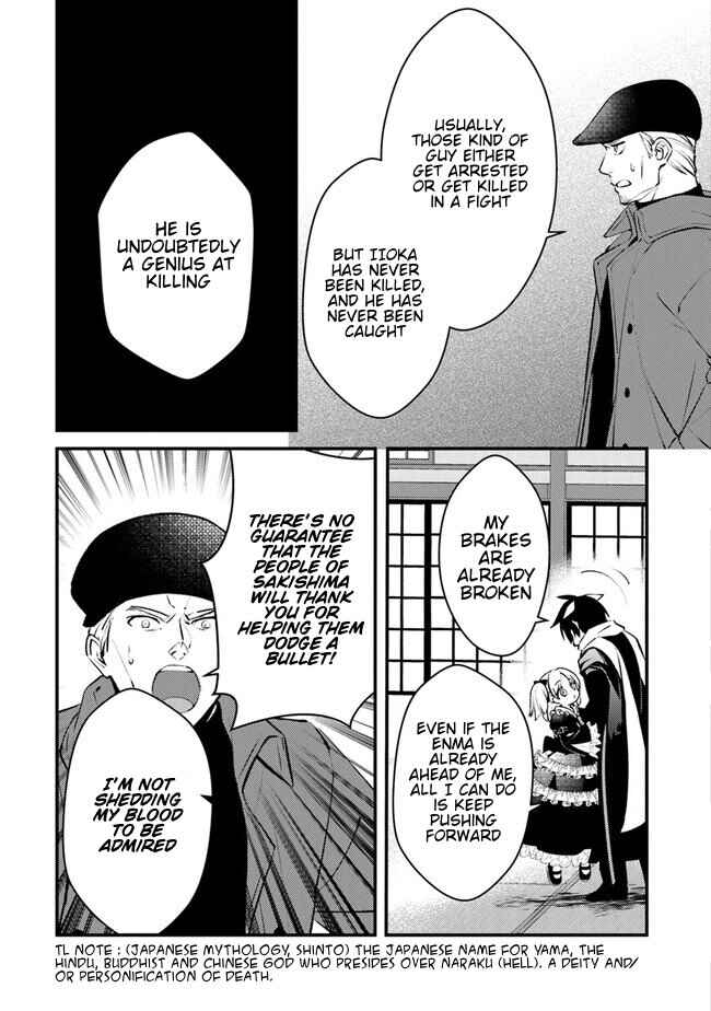 Tama Torarechatta Yooooo Chapter 1 - Page 29