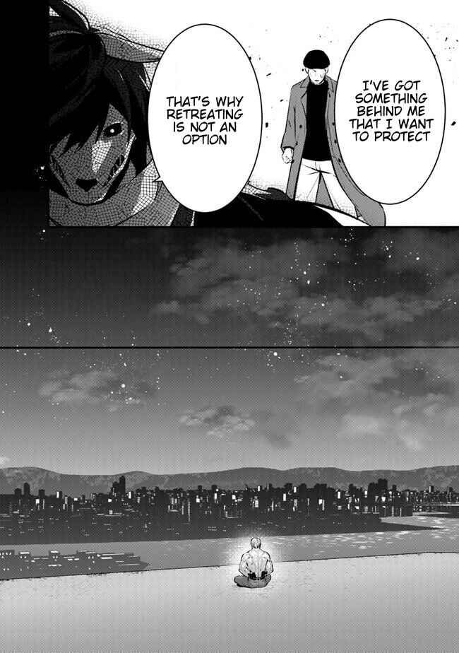 Tama Torarechatta Yooooo Chapter 1 - Page 30