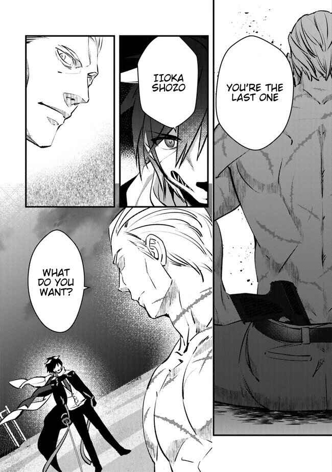 Tama Torarechatta Yooooo Chapter 1 - Page 31
