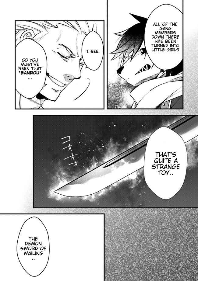 Tama Torarechatta Yooooo Chapter 1 - Page 32
