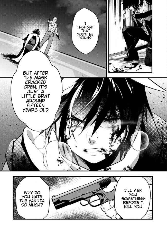 Tama Torarechatta Yooooo Chapter 1 - Page 39