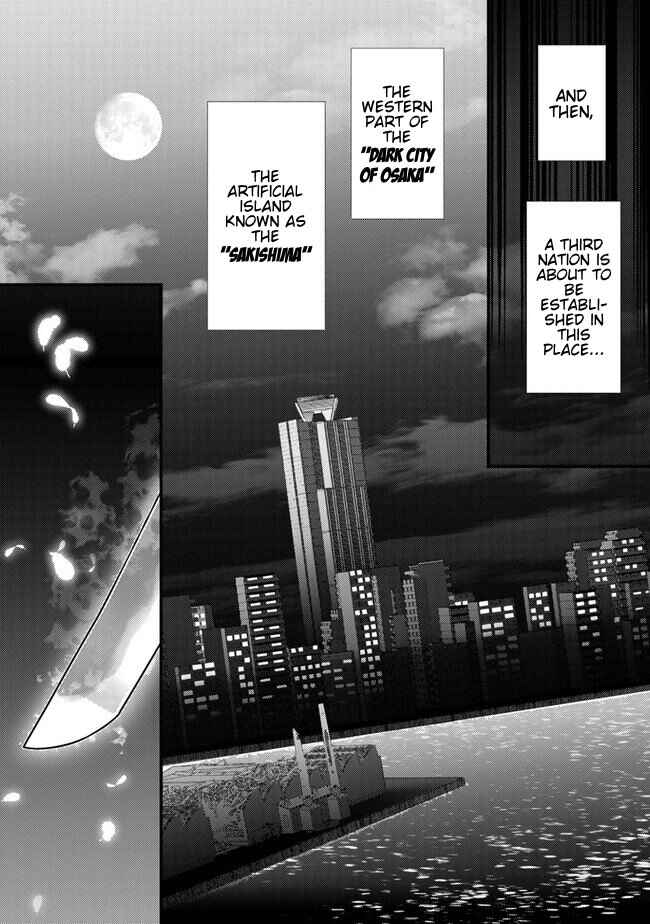 Tama Torarechatta Yooooo Chapter 1 - Page 4