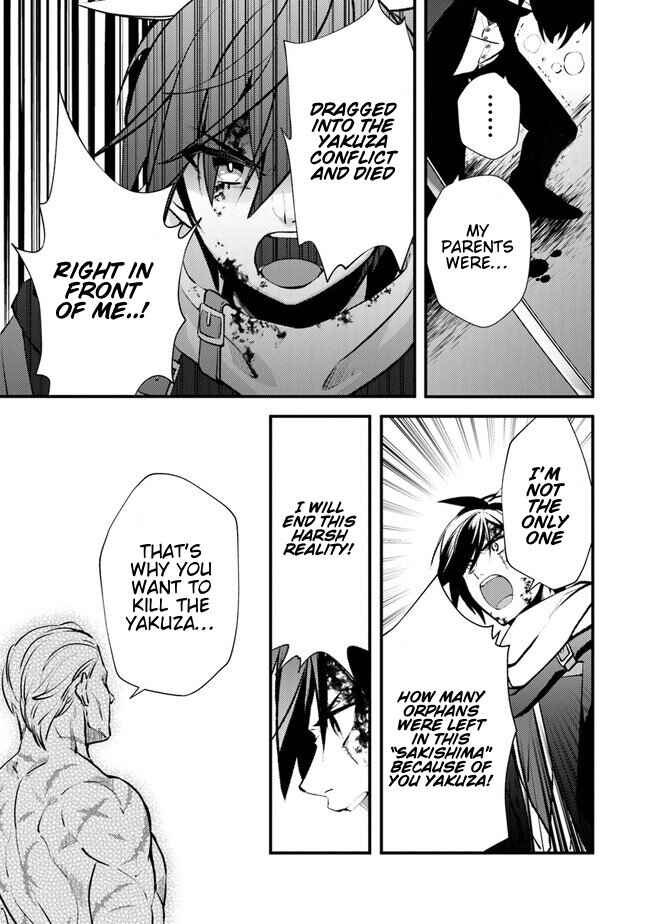 Tama Torarechatta Yooooo Chapter 1 - Page 40