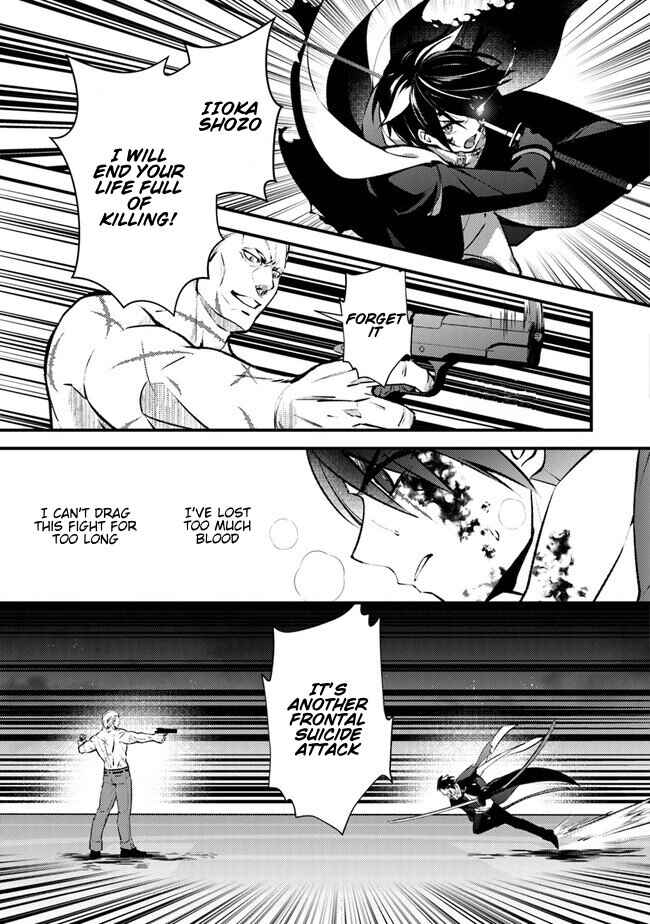 Tama Torarechatta Yooooo Chapter 1 - Page 41