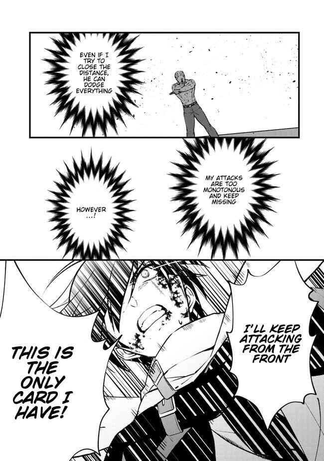 Tama Torarechatta Yooooo Chapter 1 - Page 42