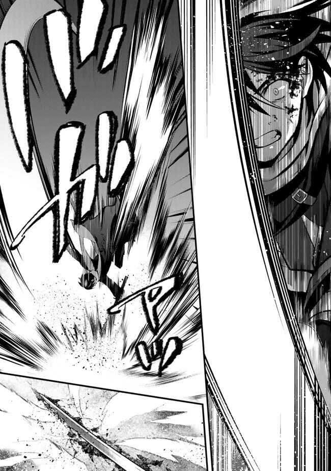 Tama Torarechatta Yooooo Chapter 1 - Page 44