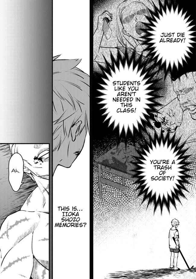 Tama Torarechatta Yooooo Chapter 1 - Page 49