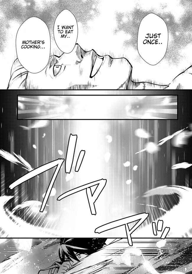 Tama Torarechatta Yooooo Chapter 1 - Page 50