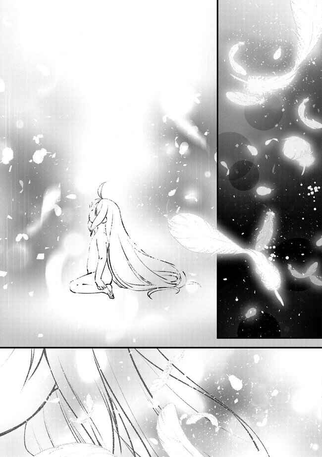 Tama Torarechatta Yooooo Chapter 1 - Page 51