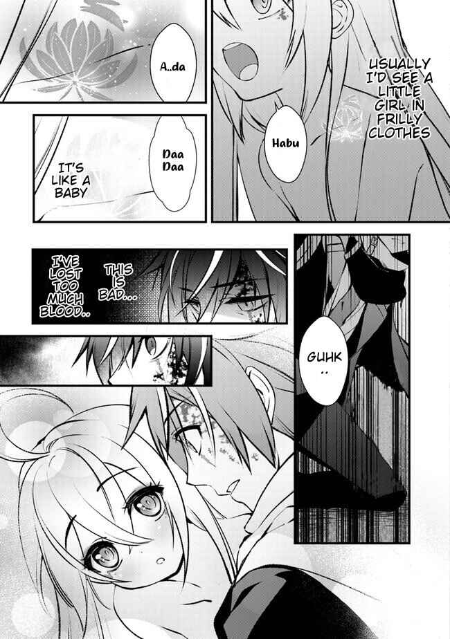 Tama Torarechatta Yooooo Chapter 1 - Page 53