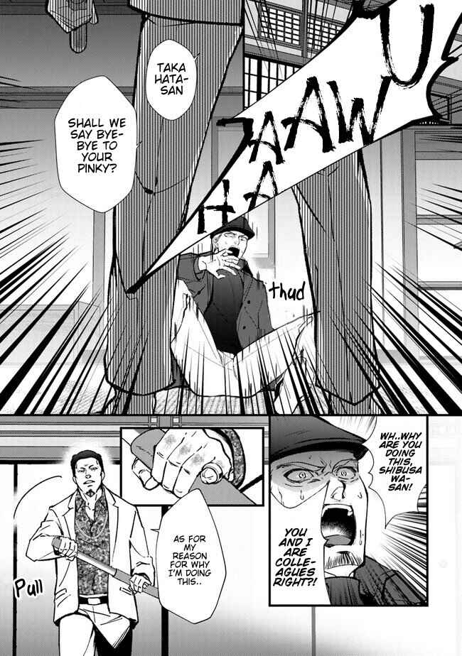 Tama Torarechatta Yooooo Chapter 1 - Page 6
