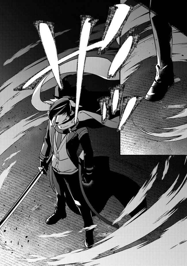 Tama Torarechatta Yooooo Chapter 1 - Page 9
