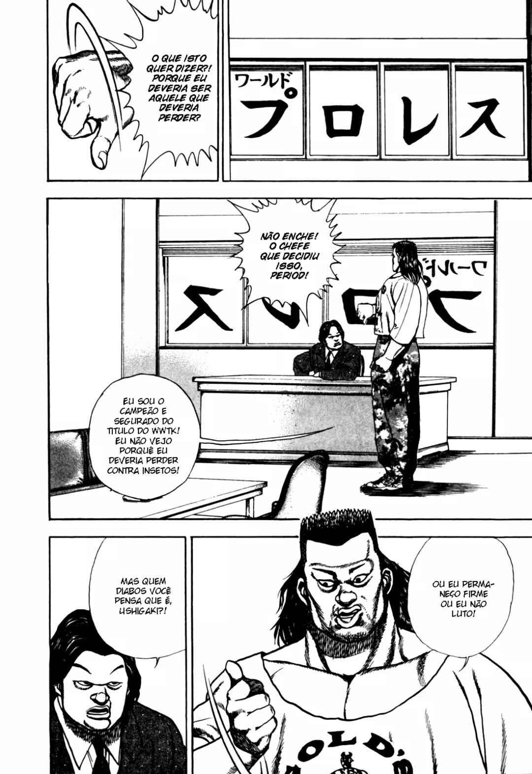 Koukou Tekken-den Tough Chapter 118 - Page 8