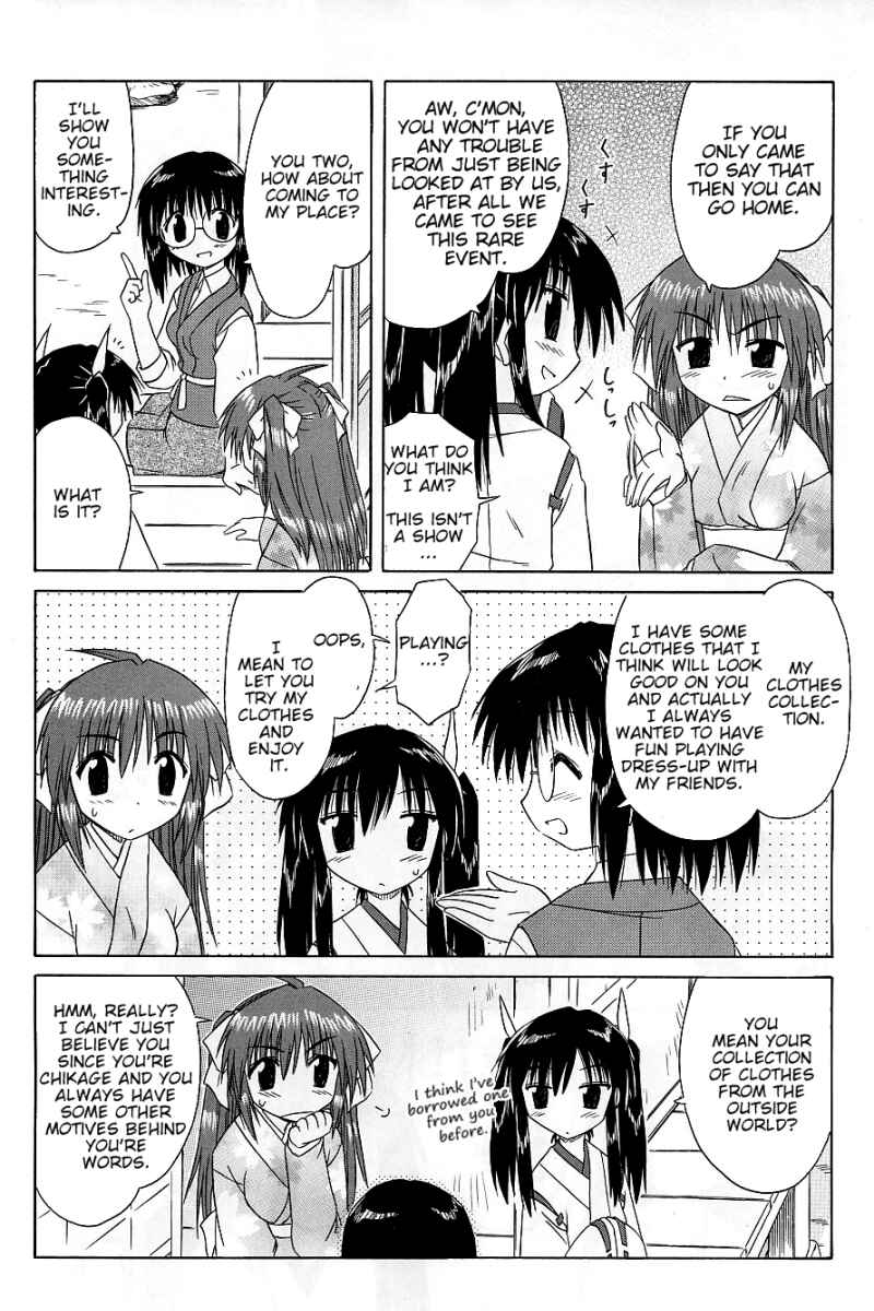 Nagasarete Airantou Chapter 37.5 - Page 2