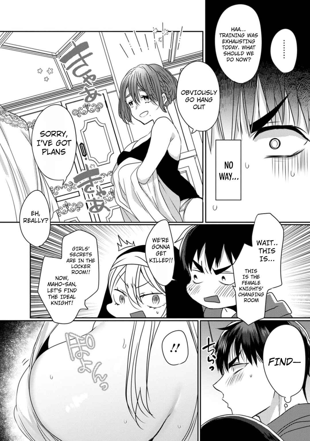 Isekai Magic Mirror-gou Chapter 5 - Page 13