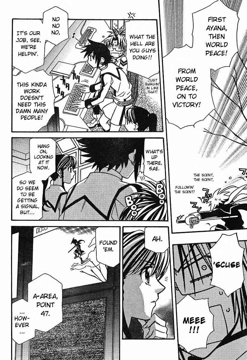 Hayate x Blade Chapter 54 - Page 15