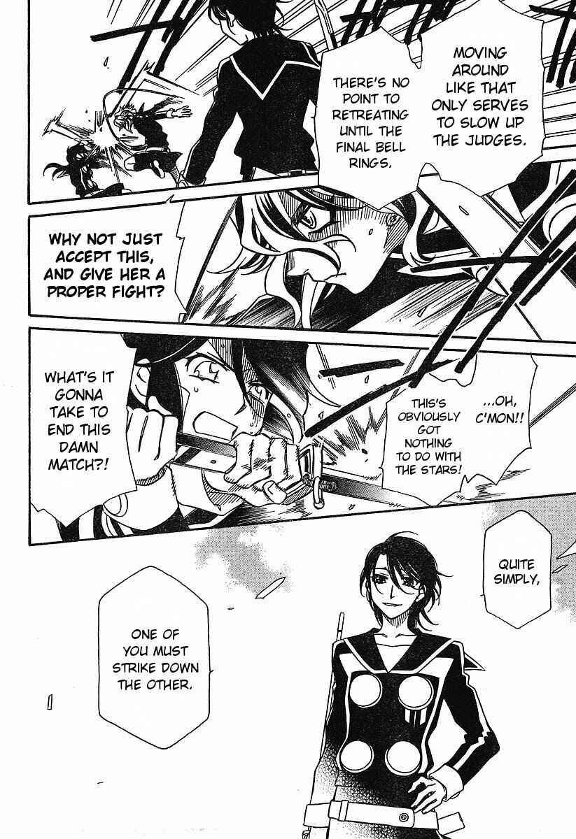 Hayate x Blade Chapter 54 - Page 4