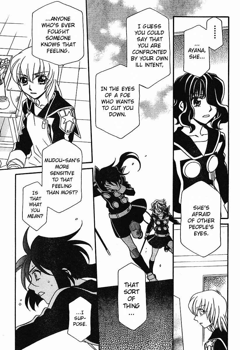 Hayate x Blade Chapter 54 - Page 7