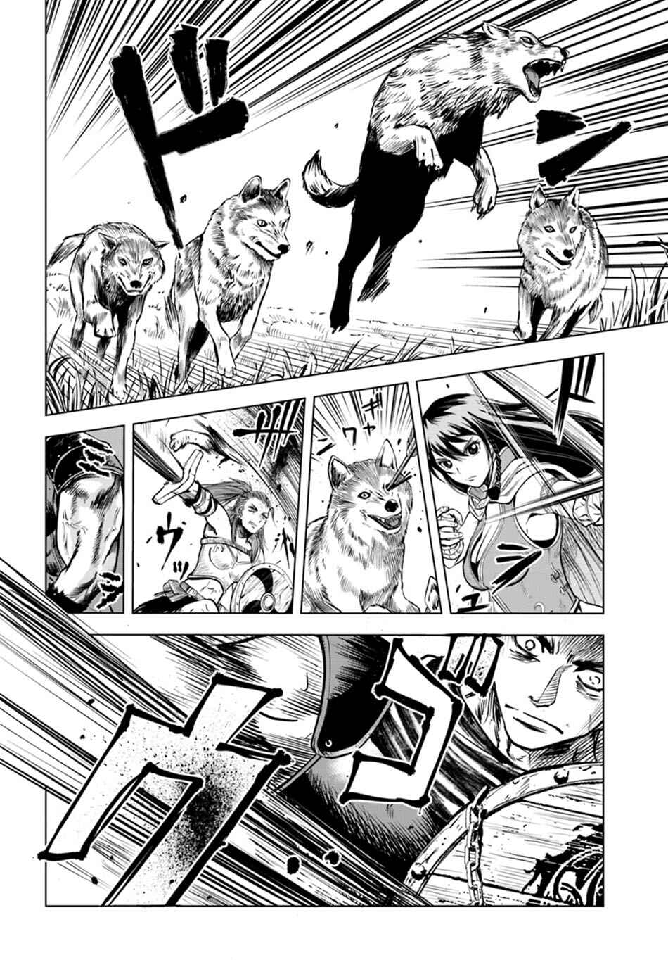 Oukoku e Tsuzuku Michi - Dorei Kenshi no Nariagari Harem Life Chapter 5 - Page 10