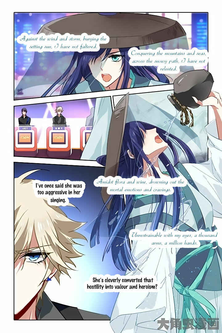 Star Dream Idol Project Chapter 76 - Page 5