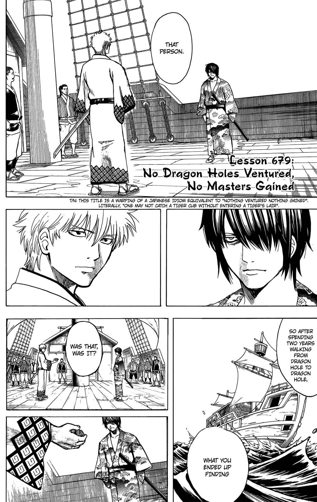 Gintama Chapter 679 - Page 4