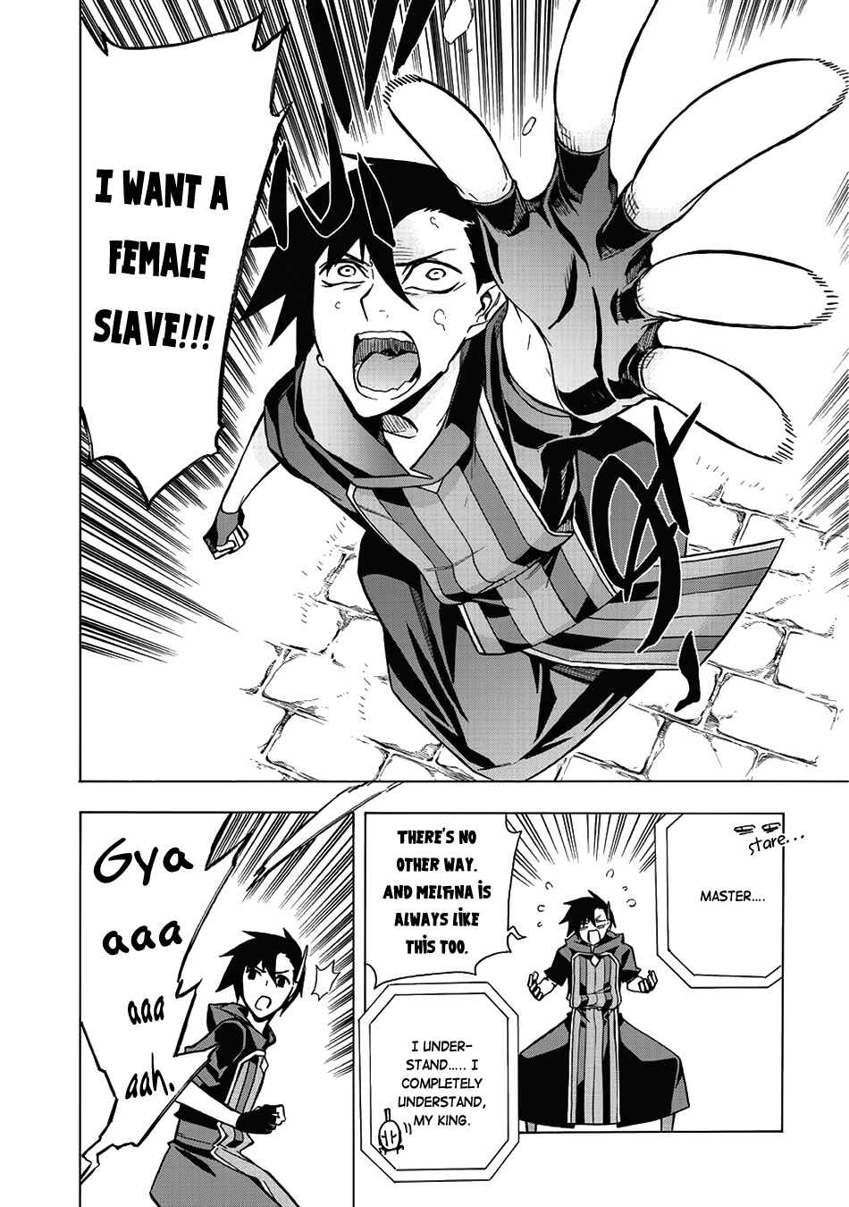 Kuro no Shoukanshi Chapter 5 - Page 15