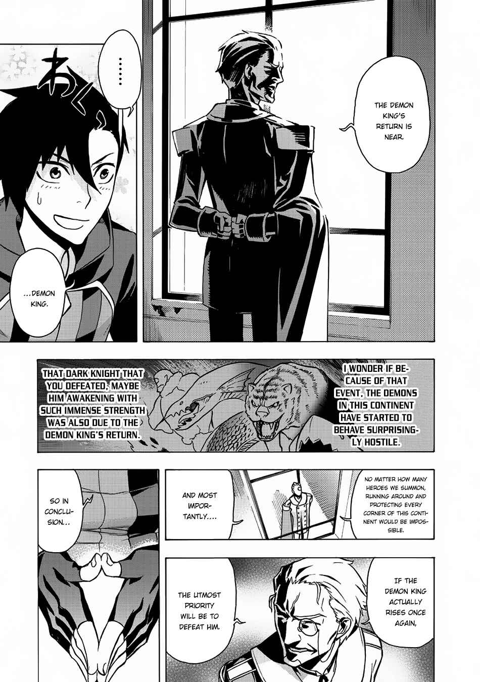 Kuro no Shoukanshi Chapter 5 - Page 8