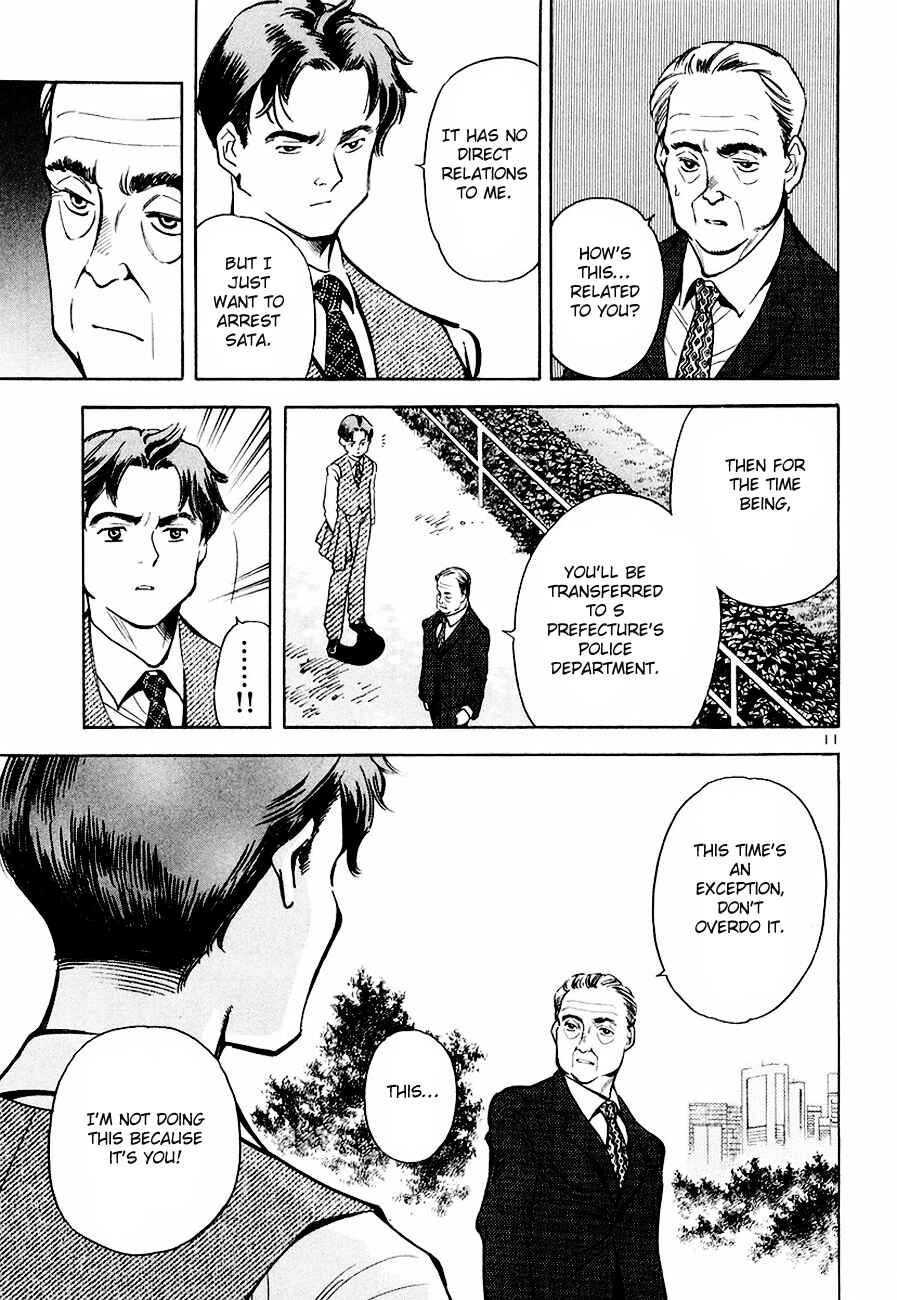 Kurosagi: The Black Swindler Chapter 36 - Page 11
