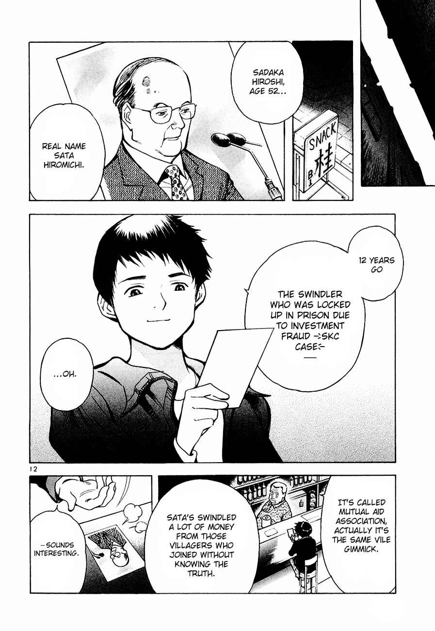 Kurosagi: The Black Swindler Chapter 36 - Page 12