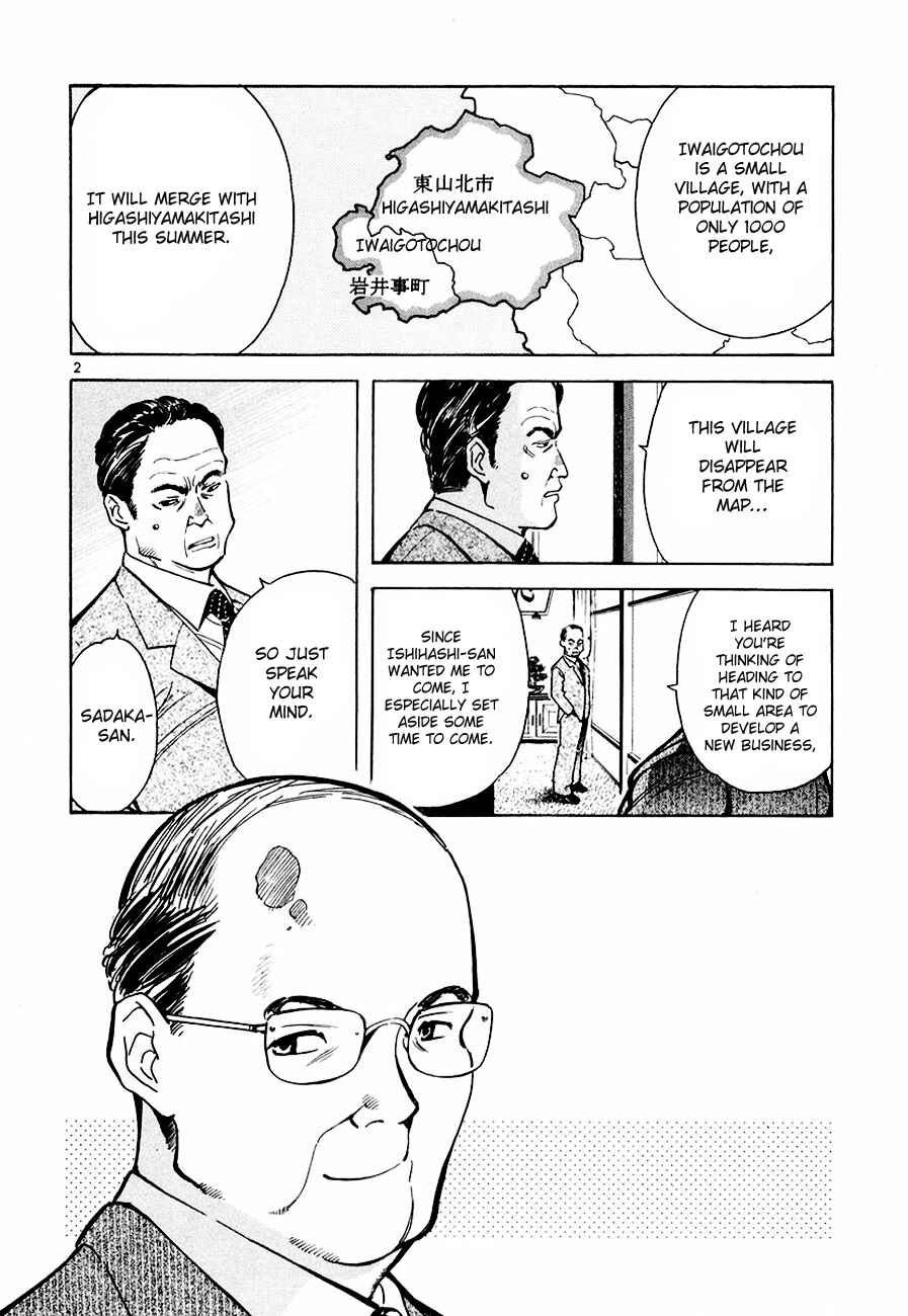 Kurosagi: The Black Swindler Chapter 36 - Page 2