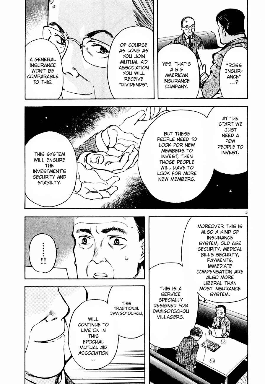 Kurosagi: The Black Swindler Chapter 36 - Page 5