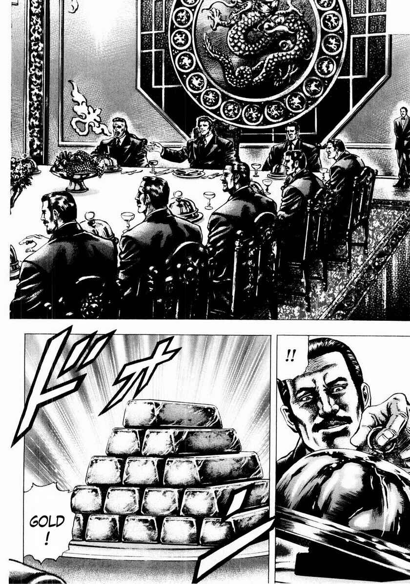 Souten no Ken Chapter 44 - Page 5