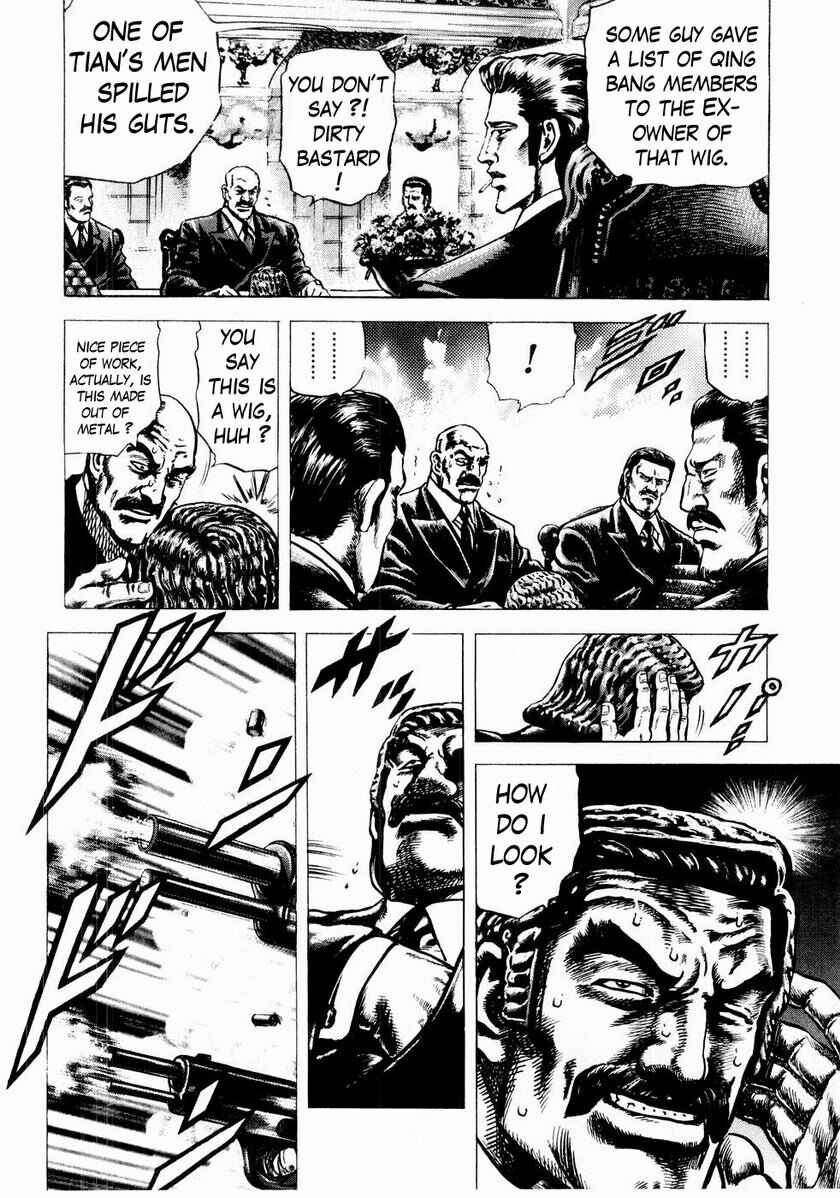 Souten no Ken Chapter 44 - Page 9