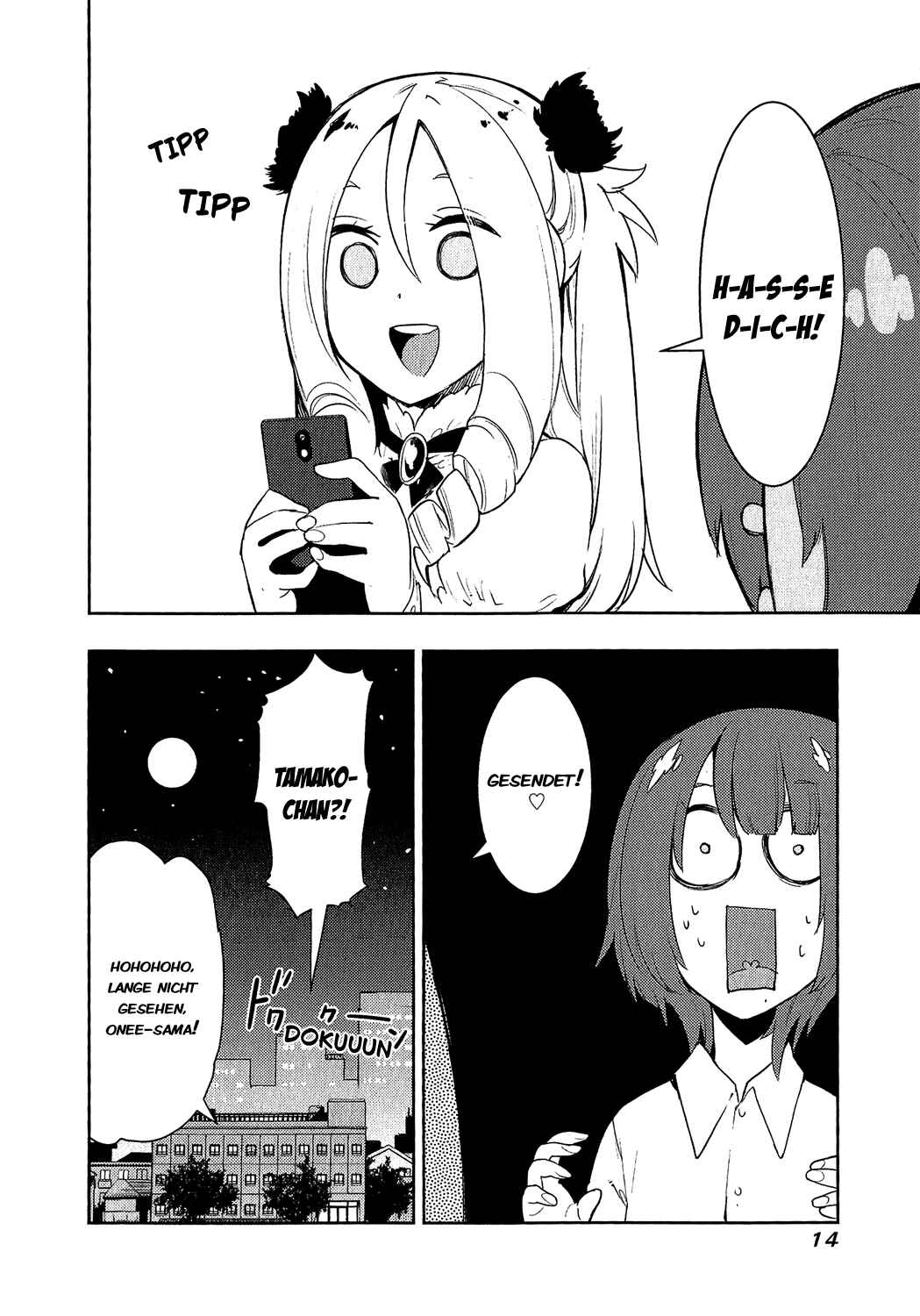 Boku Girl Chapter 68 - Page 11