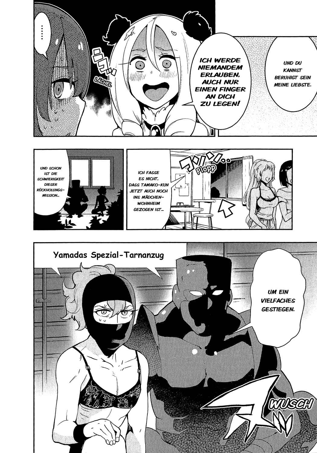 Boku Girl Chapter 68 - Page 13
