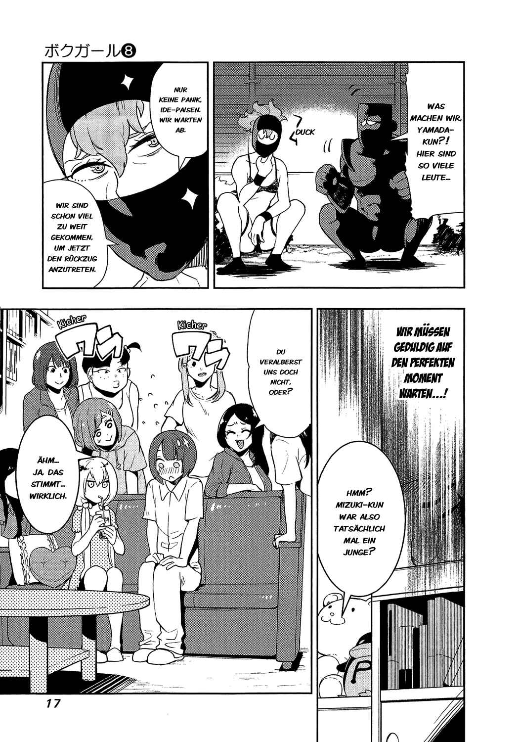Boku Girl Chapter 68 - Page 14