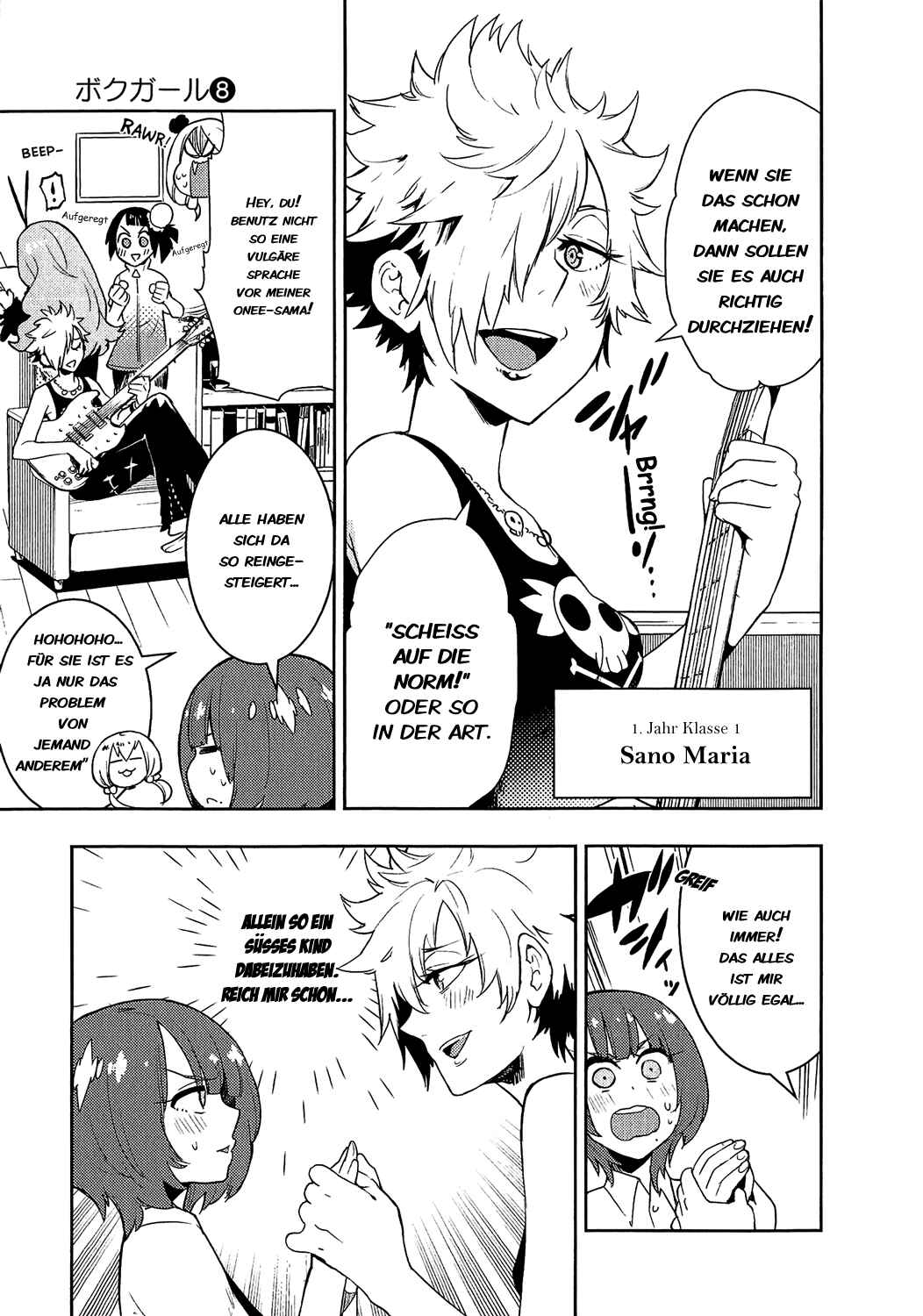 Boku Girl Chapter 68 - Page 16