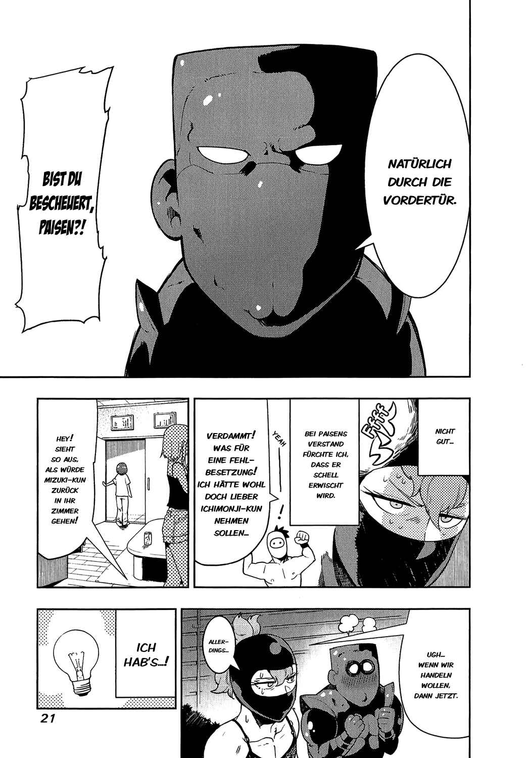 Boku Girl Chapter 68 - Page 18