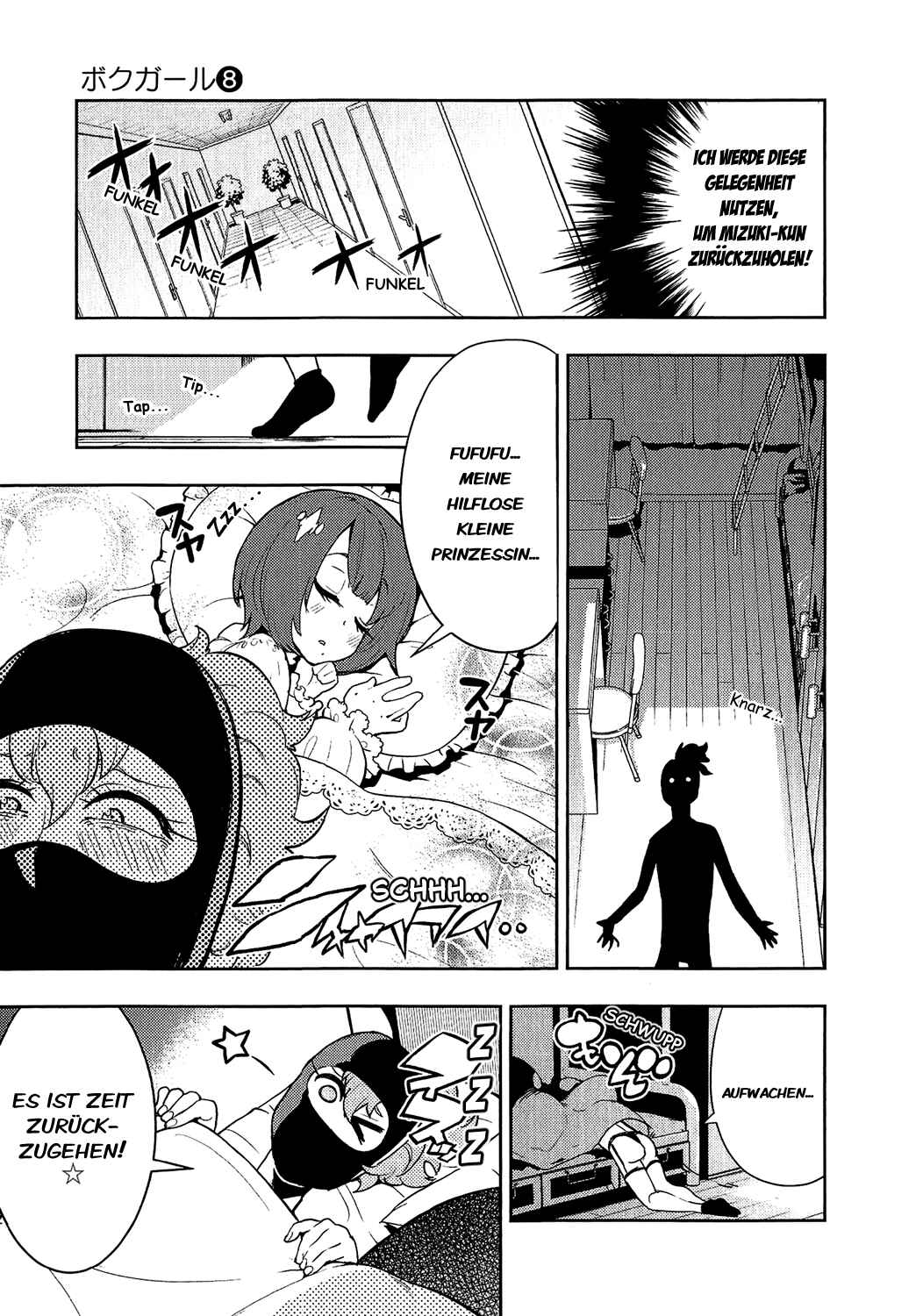 Boku Girl Chapter 68 - Page 20