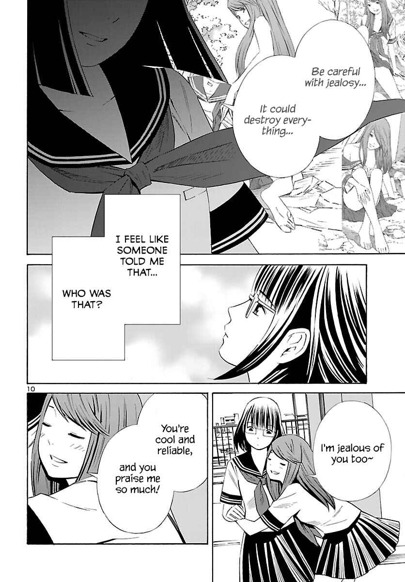24-ku no Hanako-san Chapter 28 - Page 10
