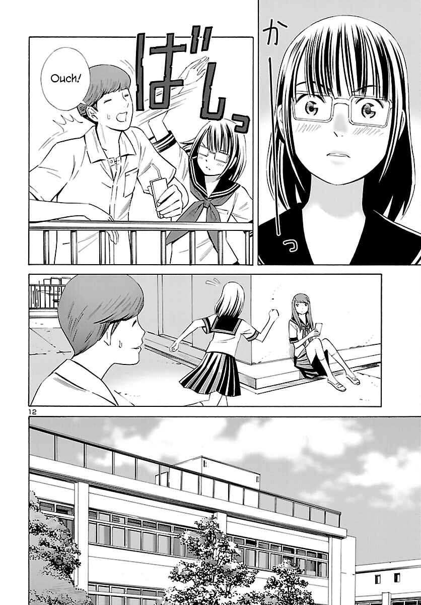 24-ku no Hanako-san Chapter 28 - Page 12
